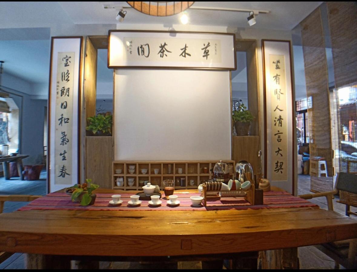מלון ז'אנגג'יאג'י Tea House מראה חיצוני תמונה