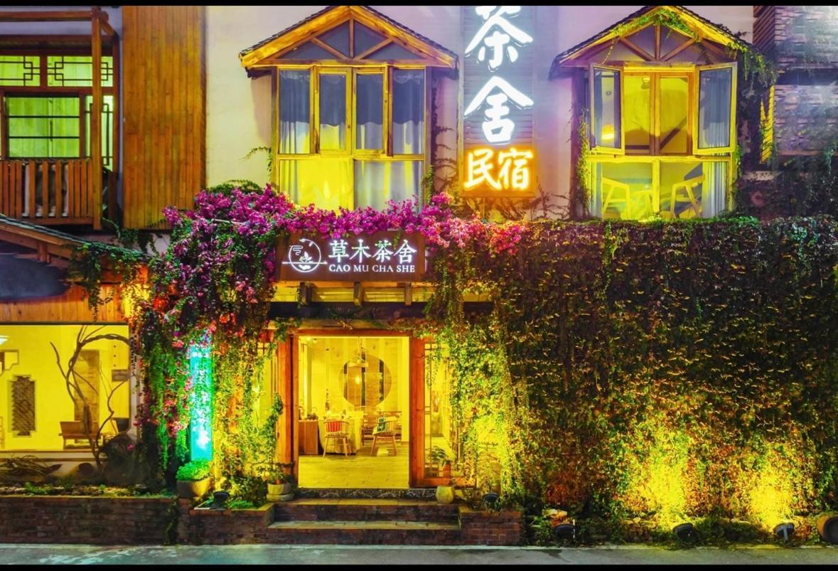 מלון ז'אנגג'יאג'י Tea House מראה חיצוני תמונה